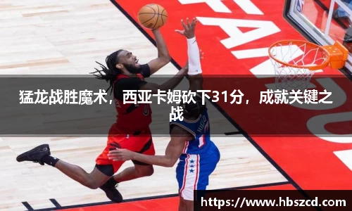 南宫28