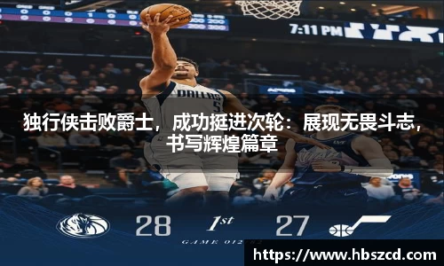 南宫28NG相信品牌力量