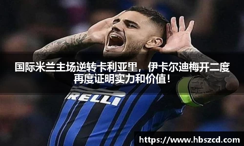 南宫28NG相信品牌力量
