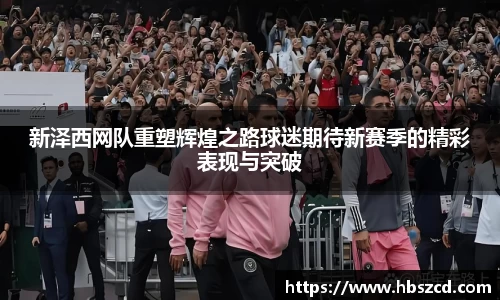 南宫NG28